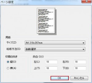 WPEndiaの説明3