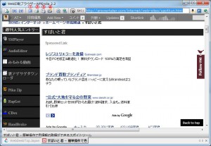 WPEndiaの説明1