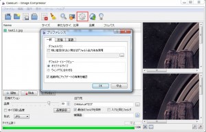 Caesiumの説明5