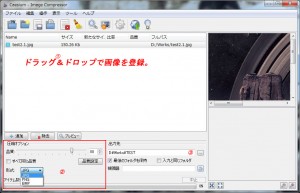 Caesiumの説明1