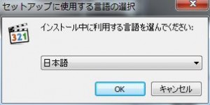 Media Player Classic Home Cinemaの説明1
