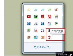 Nanmojiの説明2