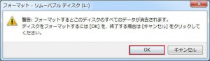ChkFlshの説明8