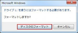 ChkFlshの説明6