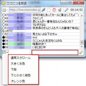 棒読みちゃんの説明13