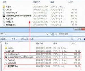 NiconamaCommentViewerの説明18