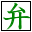 関西弁Windows
