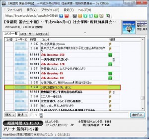 NiconamaCommentViewerの説明5