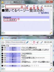 棒読みちゃんの説明12