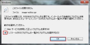 SPrunの説明6