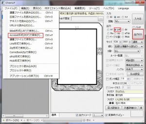 ChainLPの説明1.91