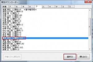 ChainLPの説明3