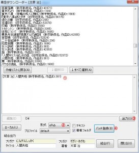 ChainLPの説明8