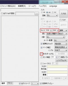 ChainLPの説明1.7