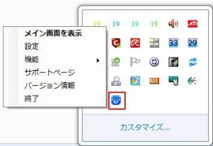 ニコ生アラートしょぼん説明8