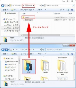 Yahoo!ボックスの説明10