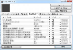 ニコ生アラート(そ)