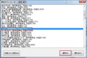 ChainLPの説明4