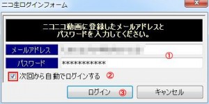 ニコ生アラート(そ)の説明1