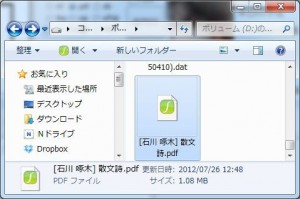 ChainLPの説明1.92