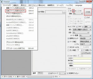 ChainLPの説明1.9