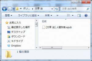 ChainLPの説明10