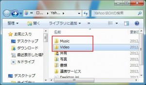 Yahoo!ボックスの説明16