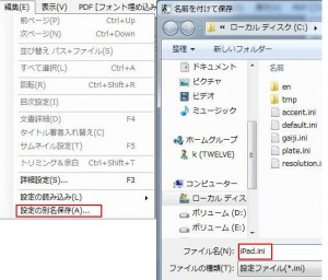 ChainLPの説明12
