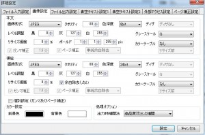 ChainLPの説明13