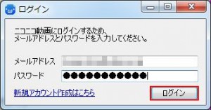 ニコ生アラートしょぼん説明5