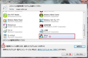 SPrunの説明7