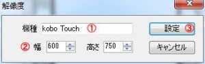 ChainLPの説明1.8