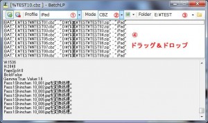 ChainLPの説明15
