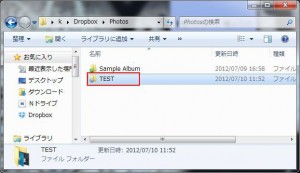 Dropboxの説明10
