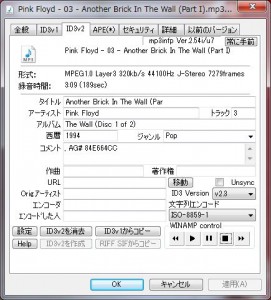 mp3infp