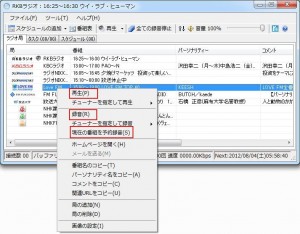 Radikaの説明16