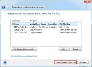 Default Programs Editorの説明8