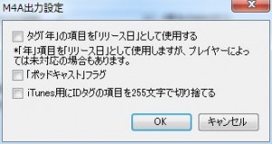 Radikaの説明23