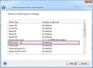 Default Programs Editorの説明11