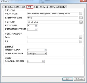 Radikaの説明24