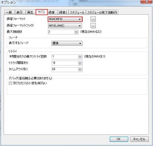 Radikaの説明21