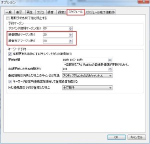 Radikaの説明26