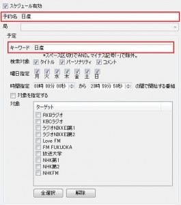 Radikaの説明26.5