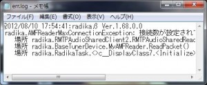 Radikaの説明27