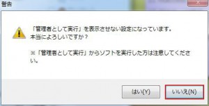 右クリックメニュー改の説明3