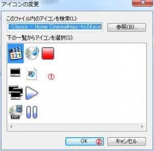 Default Programs Editorの説明6
