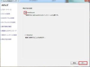 Radikaの説明11