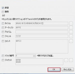 Radikaの説明20