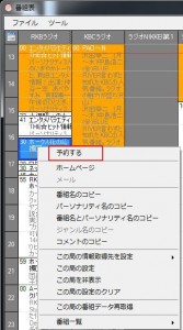 Radikaの説明18