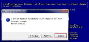 GT Textの説明9